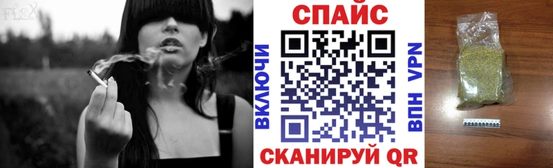 Бутират BDO  Купить закладки  Белово 