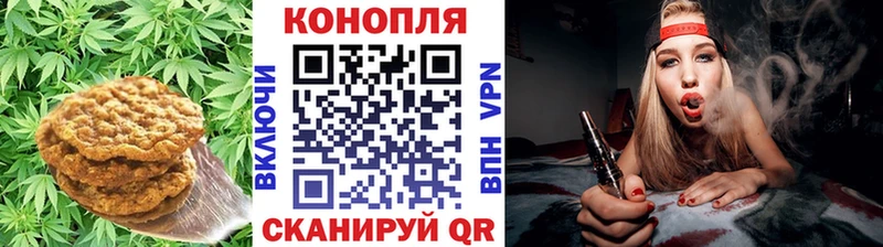 Еда ТГК марихуана  Купить где  Белово 