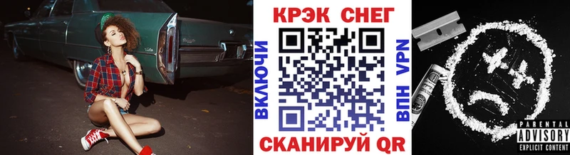 Кокаин VHQ  Купить  Белово 