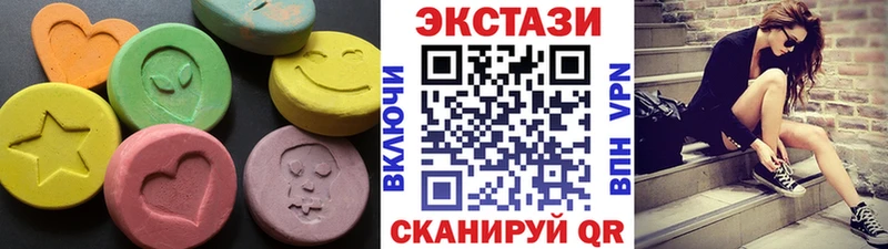 Купить где  Белово  Экстази диски 