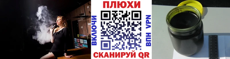 Купить  Белово  ГАШ 40% ТГК 