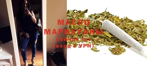 мефедрон мука Дмитров