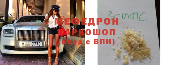 мефедрон мука Дмитровск