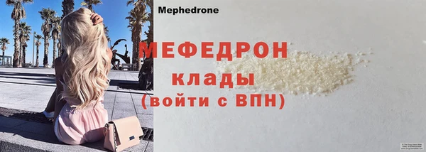мефедрон мука Дмитровск