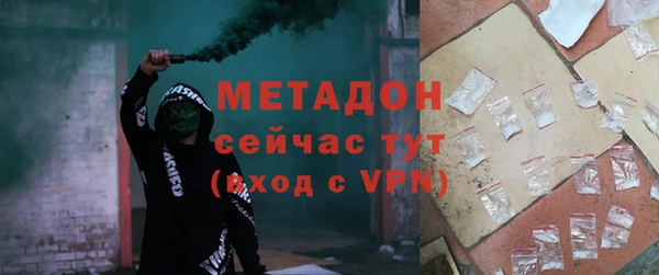 мефедрон мука Дмитровск