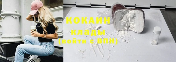 мефедрон мука Дмитровск