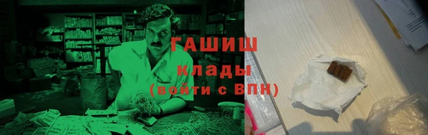 мефедрон мука Дмитров