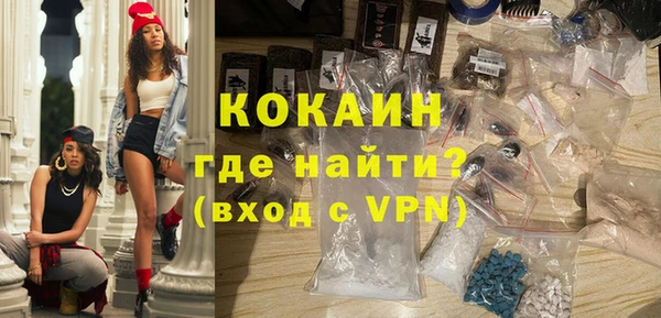 мефедрон мука Дмитров