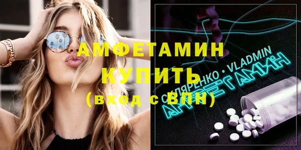 мефедрон мука Дмитров