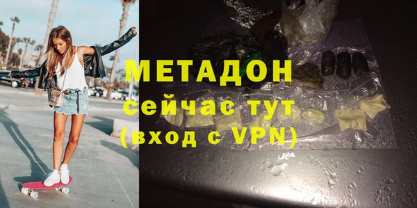 мефедрон мука Дмитровск