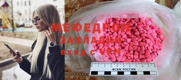 мефедрон мука Дмитровск