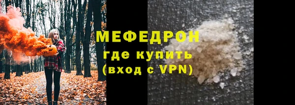 мефедрон мука Дмитров