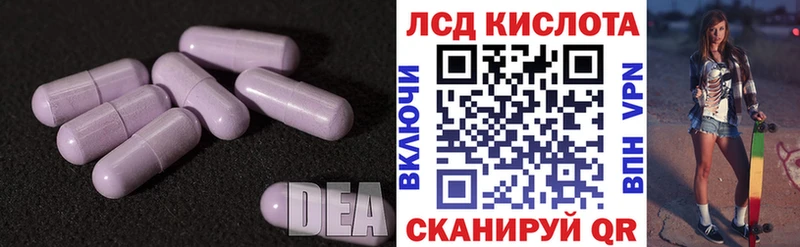 ЛСД экстази кислота  Купить закладки  Белово 