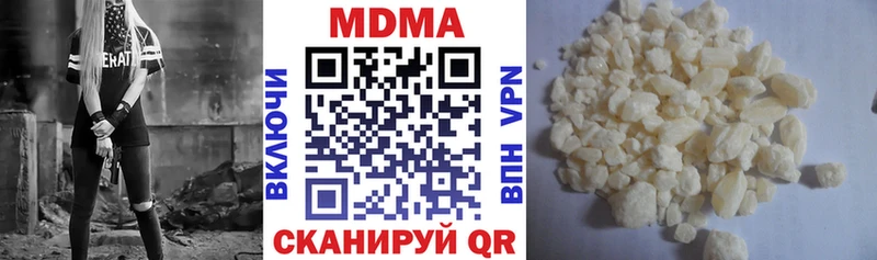 МДМА Molly  Купить  Белово 