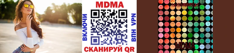 МДМА молли Белово