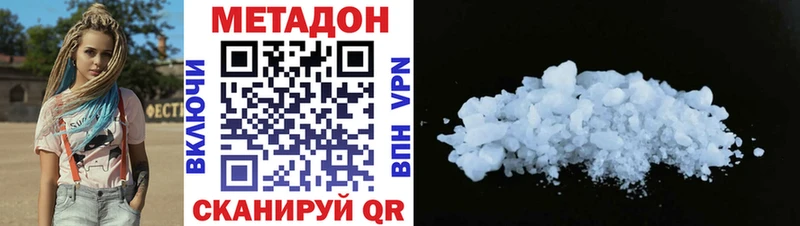 Купить закладки  Белово  МЕТАДОН белоснежный 