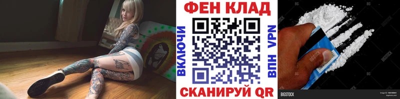 Первитин винт  Купить  Белово 